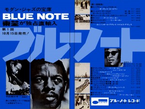 BLUENOTE