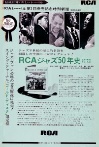 RCA1