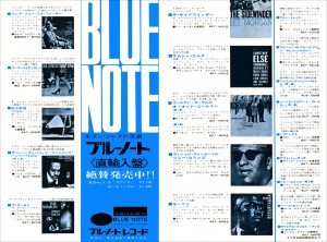 BLUENOTE1