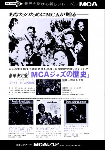 MCA