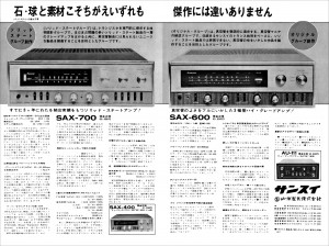 SAX700