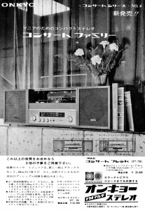 Onkyo