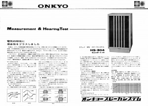 Onkyo1