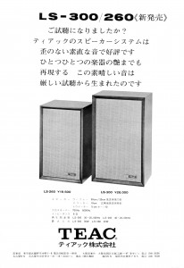 Teac_LS300