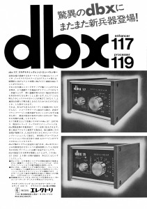 dbx117