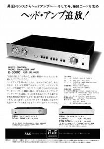 E3000