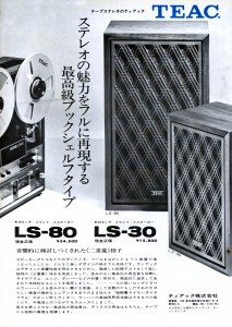 LS80
