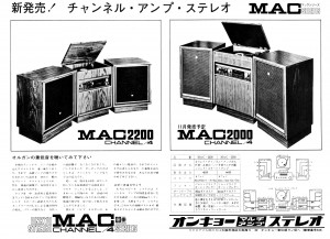 MAC2200