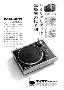 MR411
