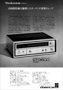 ST3600