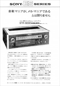 STR6000