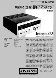Integra433