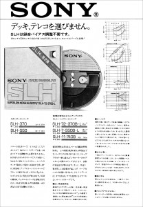Sony2