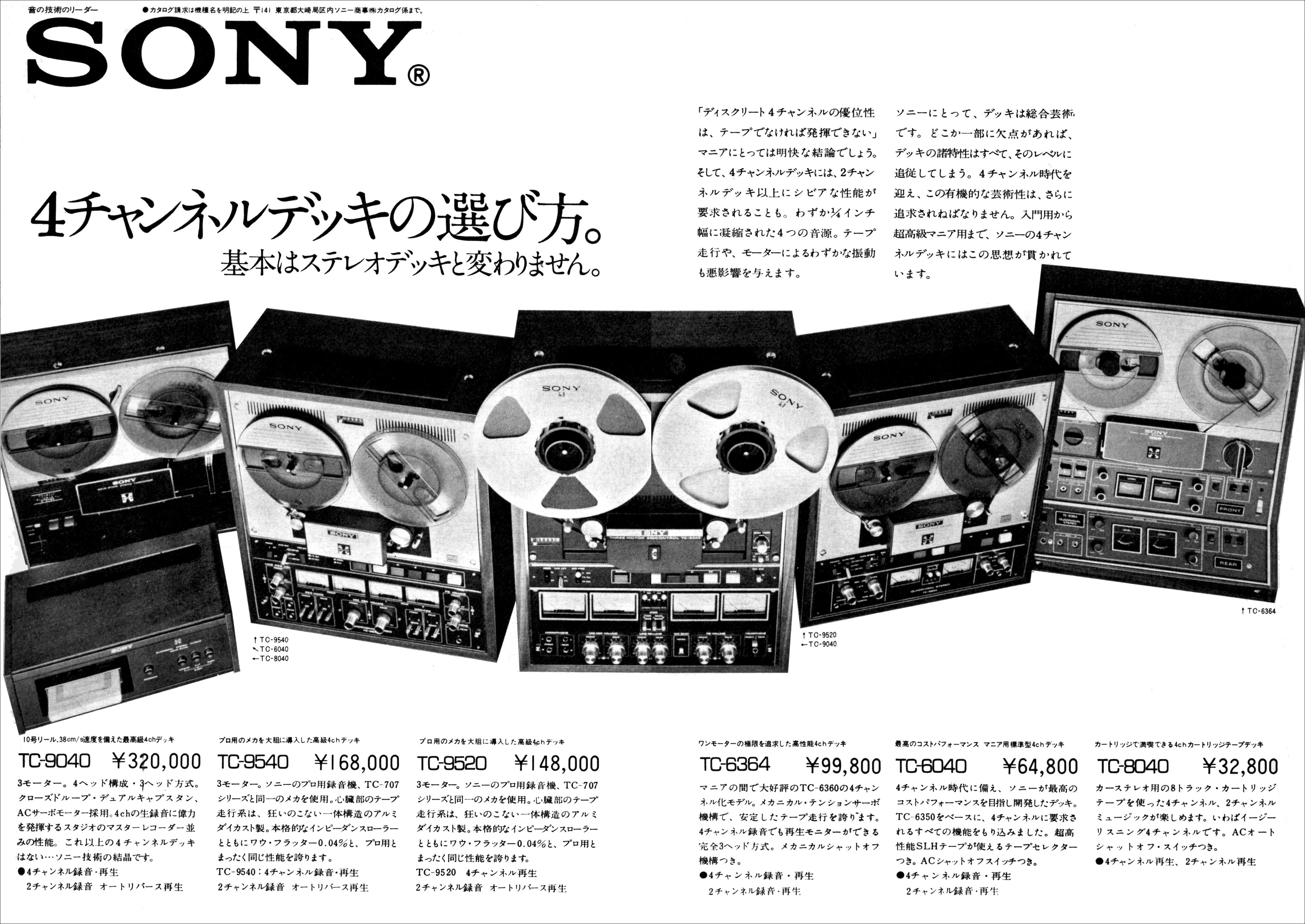 30％割引代引き人気 SONYオープンリールテープ その他 オーディオ機器-KUROKAWAONSEN.MAIN.JP