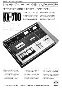 KX700