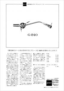 G840