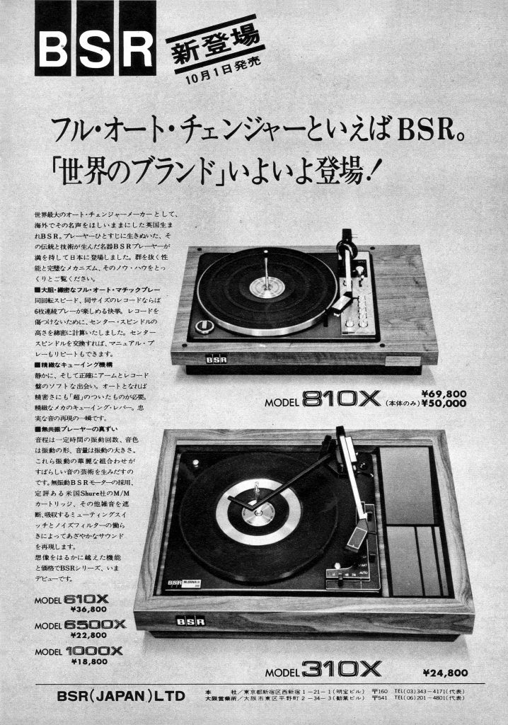 BSR the reView (in the past)