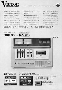 CCR668