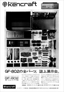 gf802