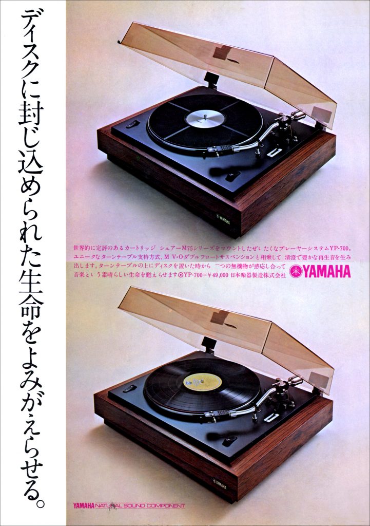 YAMAHA YP-800 レコードプレーヤー レストレーション済み+secpp.com.br